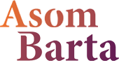 Asom barta