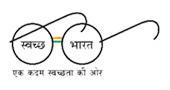 Swachhbharat